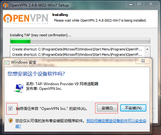 openvpn001