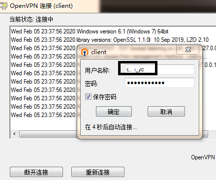 openvpn002