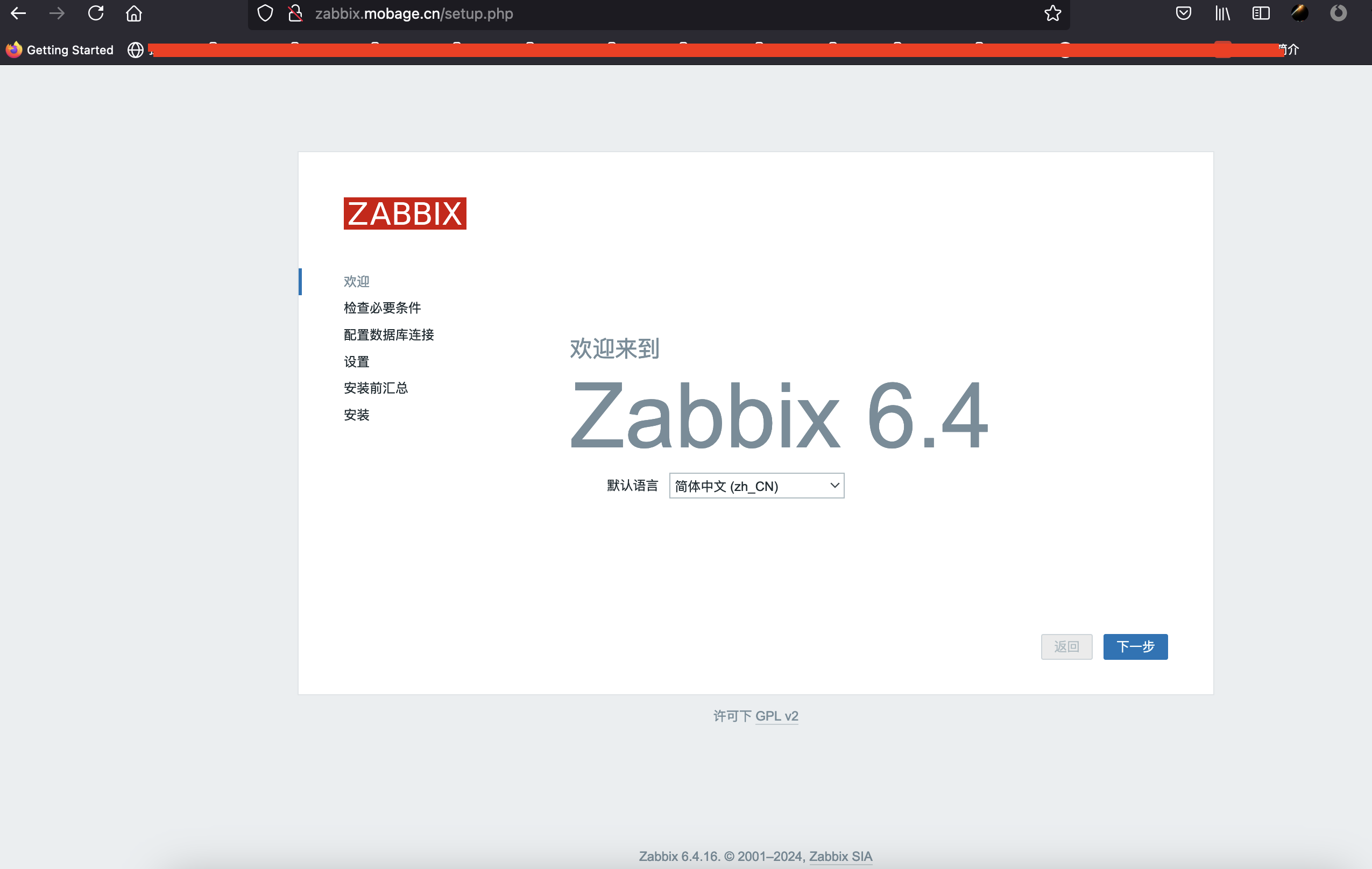 zabbix6_01