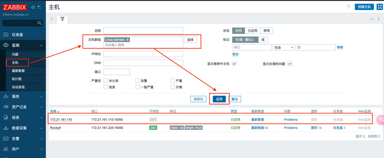 zabbix6_012