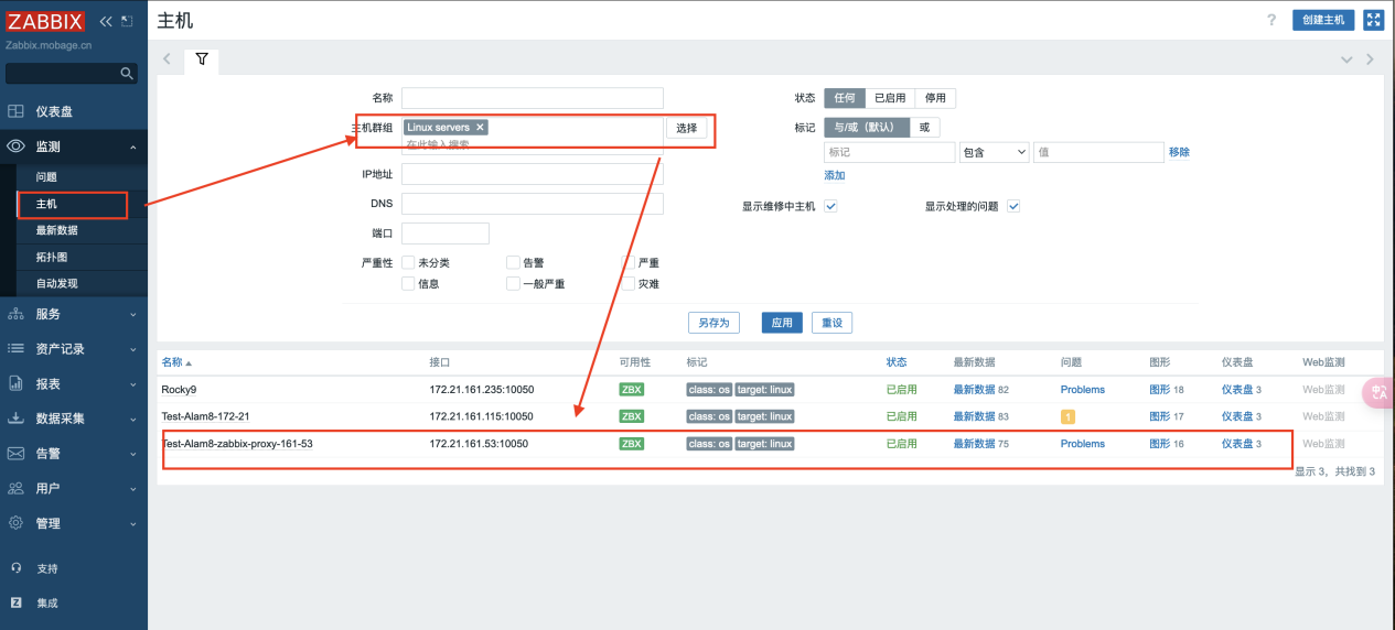 zabbix6_018