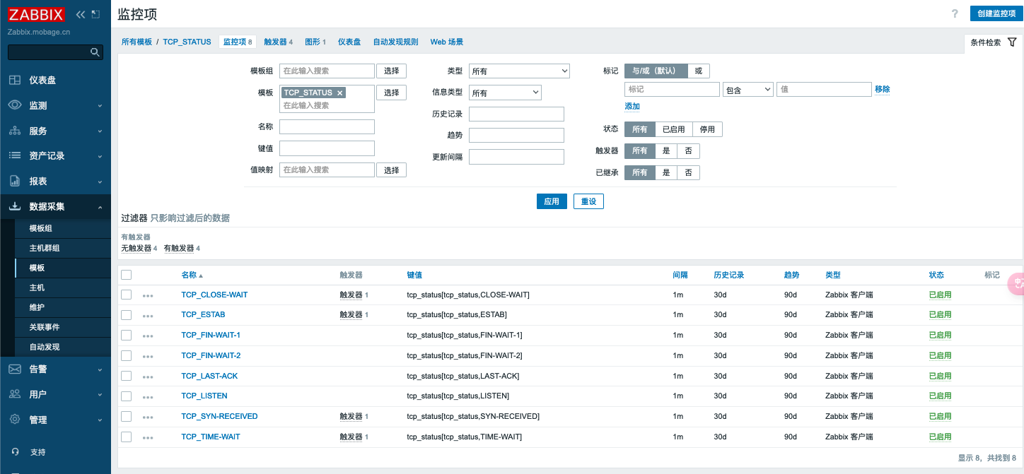 zabbix6_021