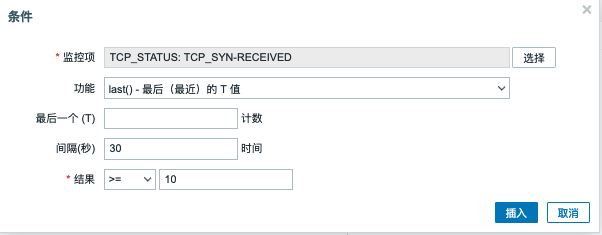 zabbix6_025