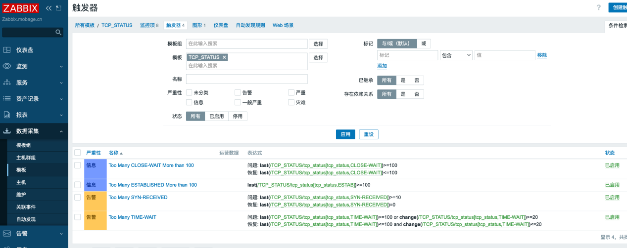 zabbix6_026