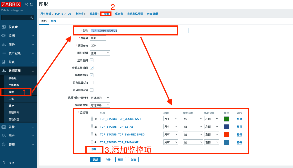 zabbix6_027