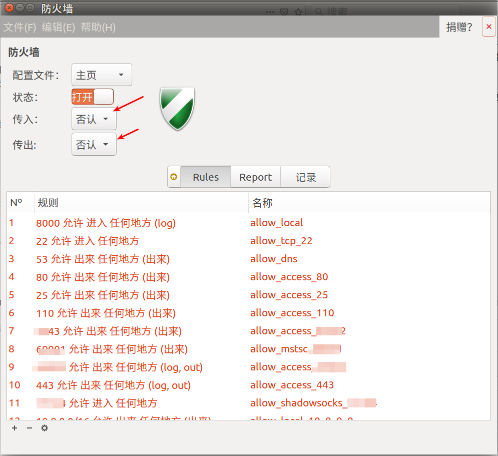 把T-FLASH卡做成Ubuntu开机登录钥匙和gufw防火墙配置