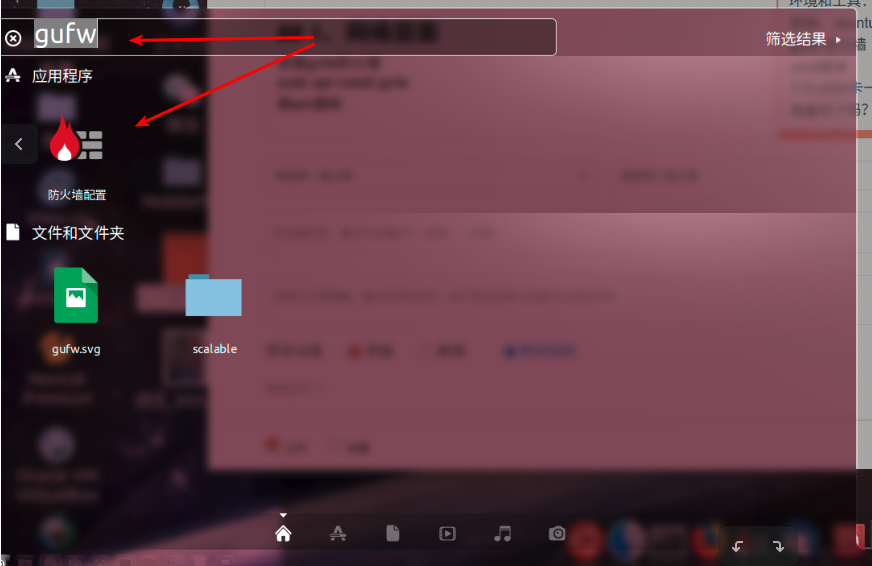 把T-FLASH卡做成Ubuntu Linux开机登录钥匙和gufw防火墙配置